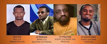 የሰማያዊና አንድነት ፓርቲዎች አመራሮች የነበሩ ተከሳሾች ሰብሳቢ ዳኛው እንዲነሱ ጠየቁ