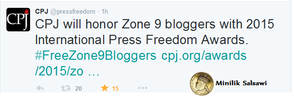 የዞን ዘጠኝ ጦማርያን የሲፒጂ አለማቀፍ የፕሬስ ነጻነት የ2015 ሽልማት ተሸላሚ ሊሆኑ ነው::