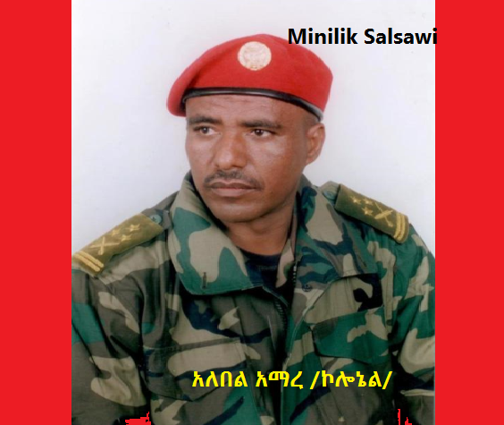 ጥብቅ ማሳሰቢያ  ለአግአዚ ኮ/ክ/ጦር አባላት…….. እንደ ዳቦ እስኪገምጥህ አትመቸው!  እንደ አሳማ ሳይሆን እንደ ሰው እሰብ!