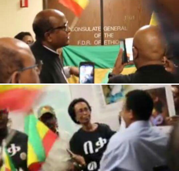 ሎስ አንጀለስ ከተማ  የወያኔ ቆንስላ ጽ/ቤትን ኢትዮጵያውያን ለ45 ደቂቃዎች ያህል በቁጥጥር ሰር  አዋሉት ።