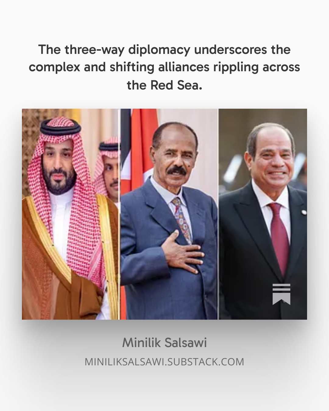 የሶስት አቅጣጫ ዲፕሎማሲው በቀይ ባህር ላይ እየተንሰራፋ ያለውን ውስብስብ እና ተለዋዋጭ ጥምረት አጉልቶ ያሳያል።